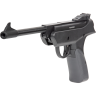Пистолет пневматический (ПП) STALKER S500SP калибр 4.5мм 3Дж пластик ST-PR-500-3J